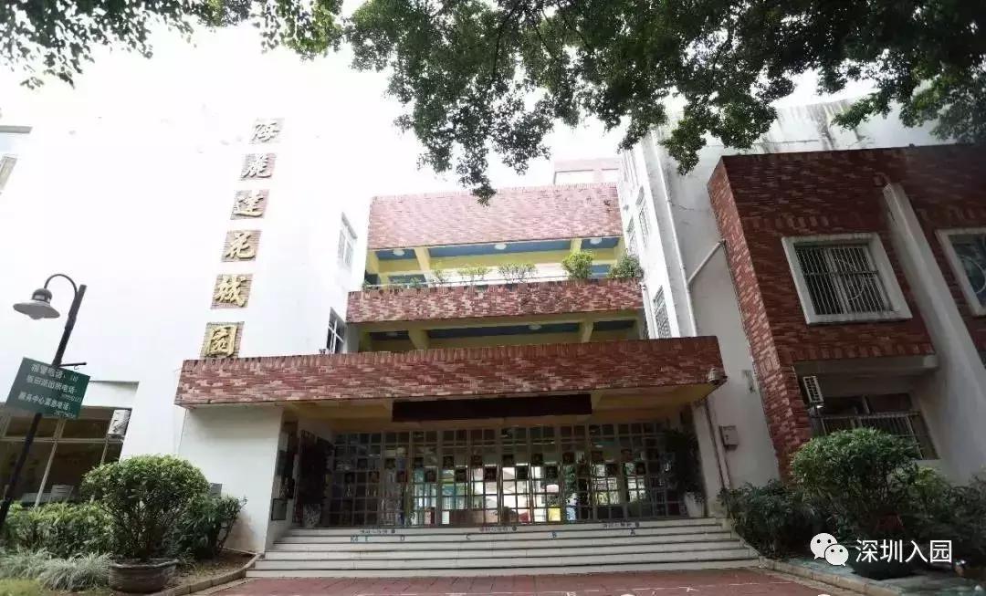 深圳幼儿园1500补贴,深圳2023幼儿园补贴多少钱