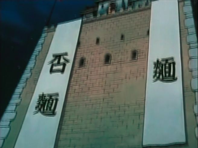 童年神作即将续篇！美食番我只服它