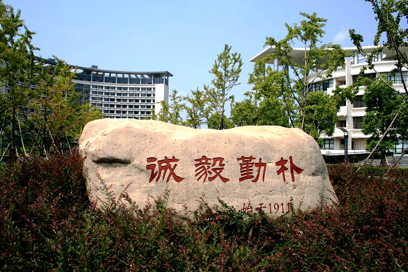 在“商”言“伤”，浙江工商大学—原商业部属商学院沉浮