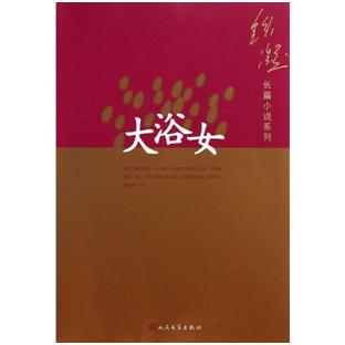 80年代女性体质和现代女性体质,女性的时代变化