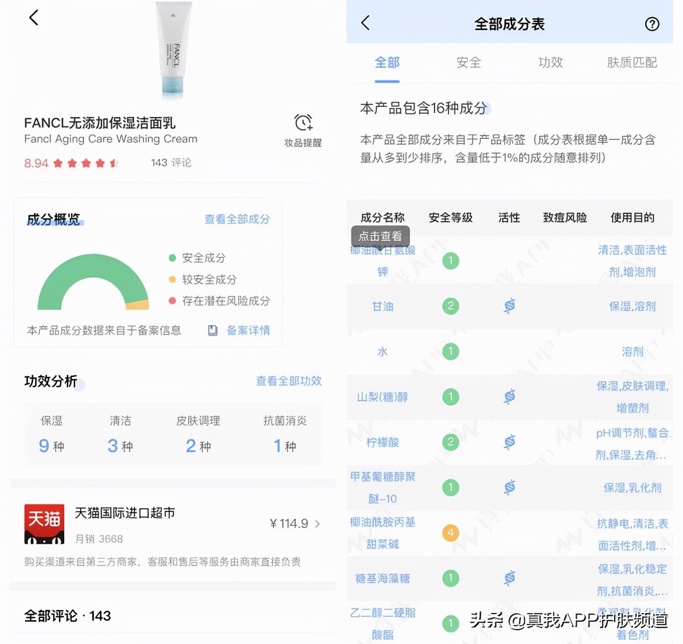 下巴和脖子交界处长痘痘和闭口,40岁女性下巴脖子长痘痘咋调理