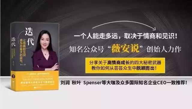 高效演讲一开口就能打动人心,如何做好一场精彩演讲