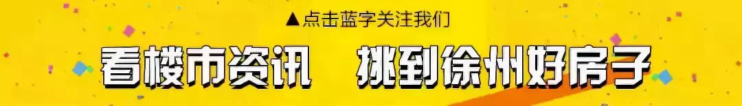 新盛，一个“全能型选手”的徐州进化史