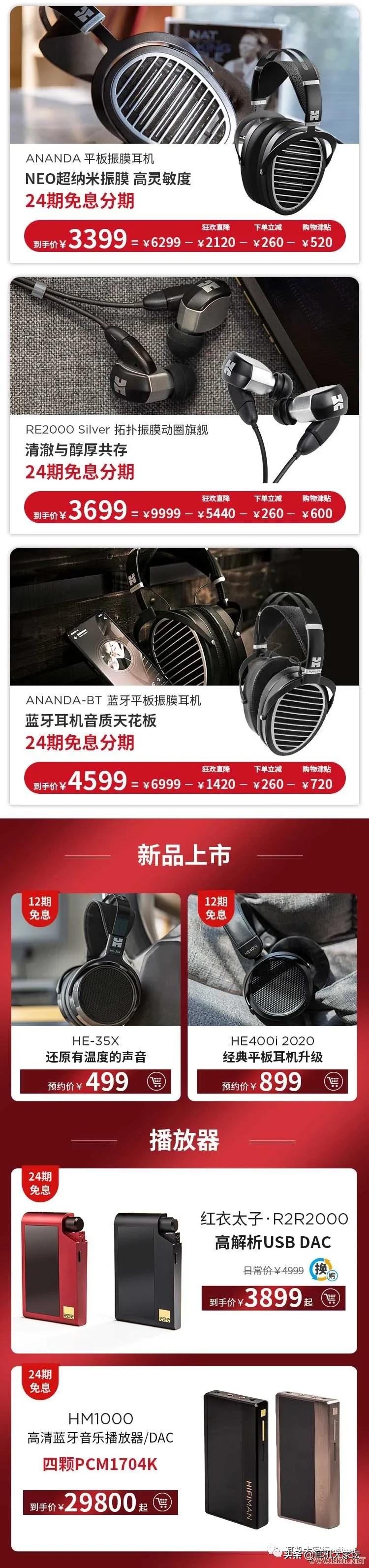 618车险促销方案,智能马桶618促销