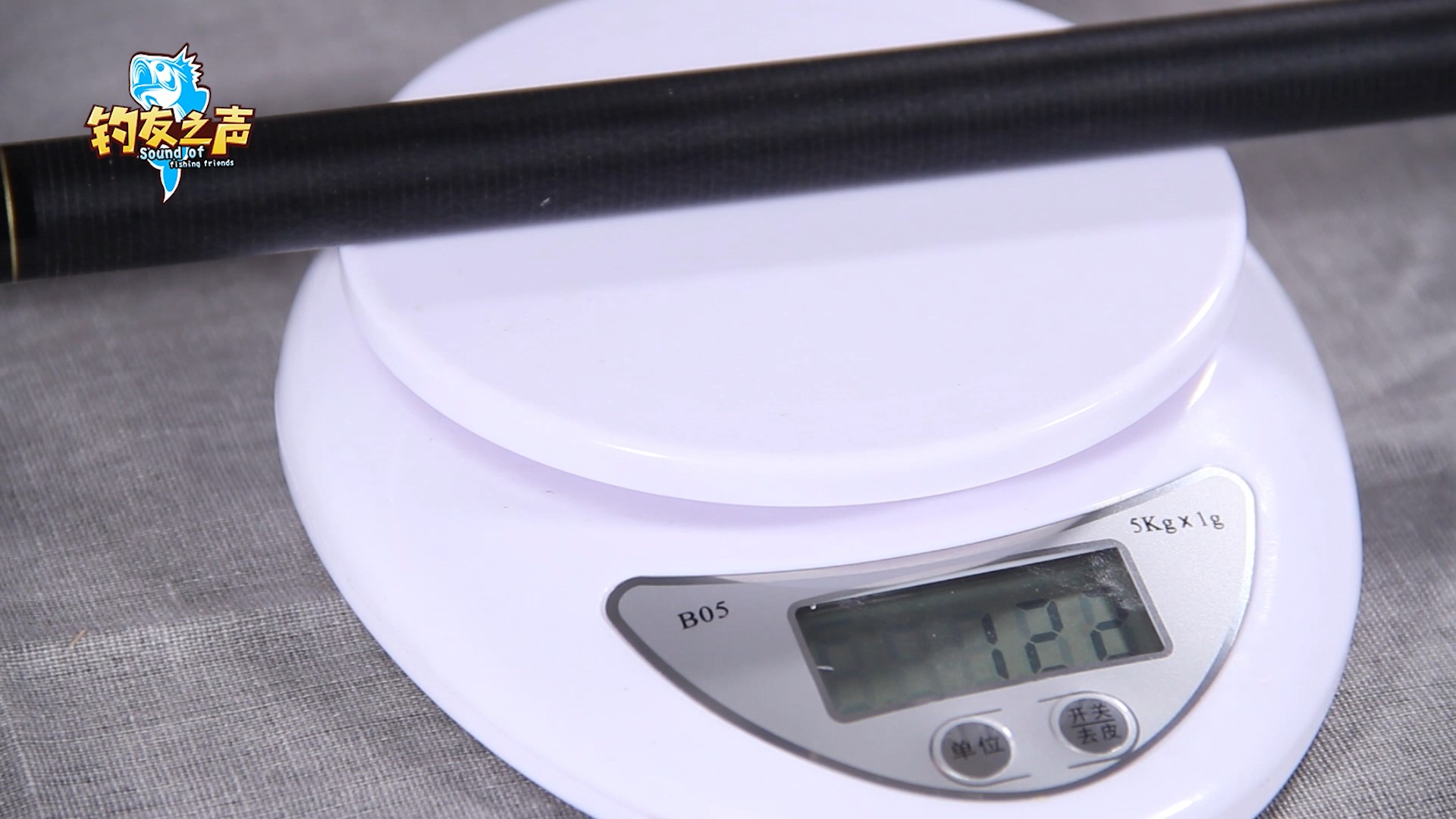 百元价位46T碳布100g净重，性价比还是噱头