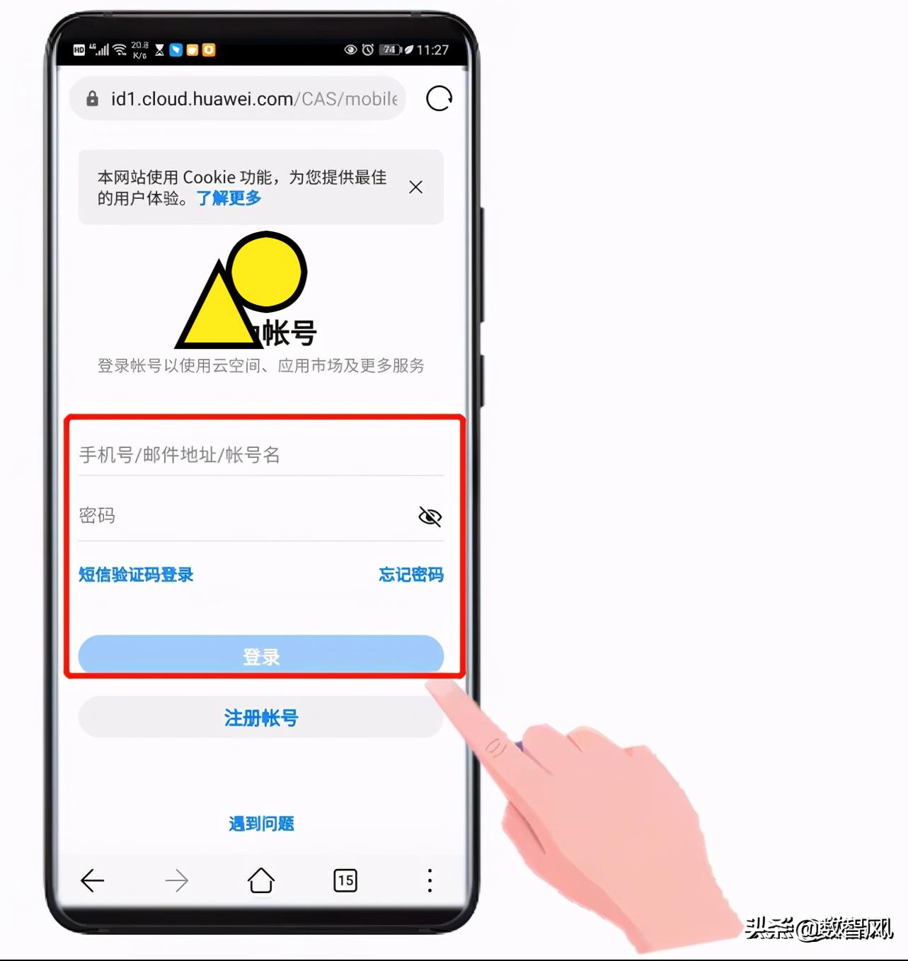 手机丢失如何让定位更精确,苹果手机遗失如何定位找回手机