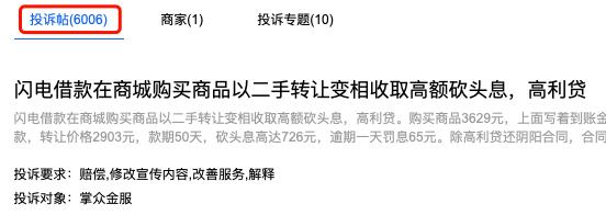 高利贷利息太高违法吗,高利贷利息超过多少违法