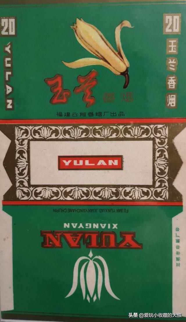 福建云霄烟的历史,福建云霄有卷烟厂么