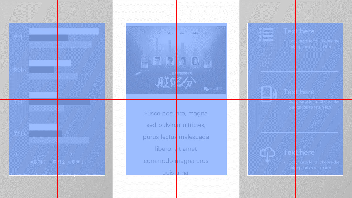 高手跟小白在排版PPT时，差的是技术？不，是思维