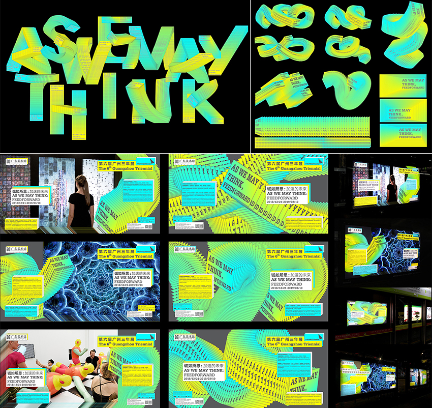 2021图形设计的8个趋势,2019设计风格趋势