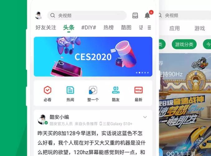 第三方应用商店下架,各家app下架历史