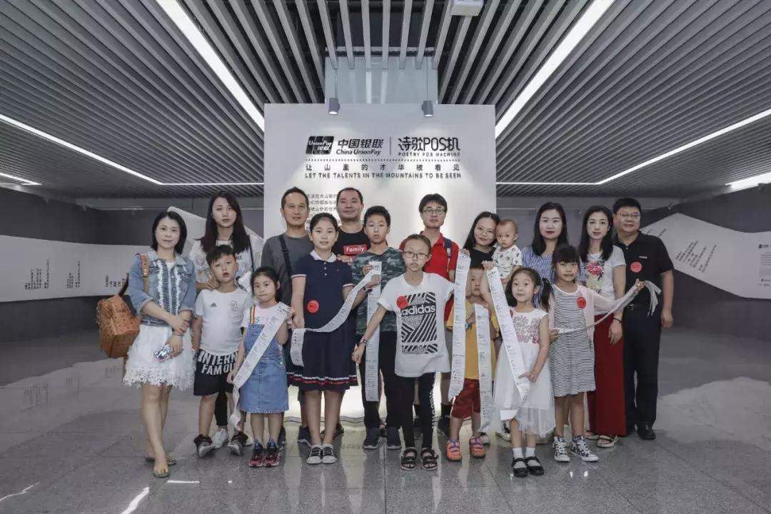 银联诗歌pos机官网,银联诗歌pos机活动有什么现实意义