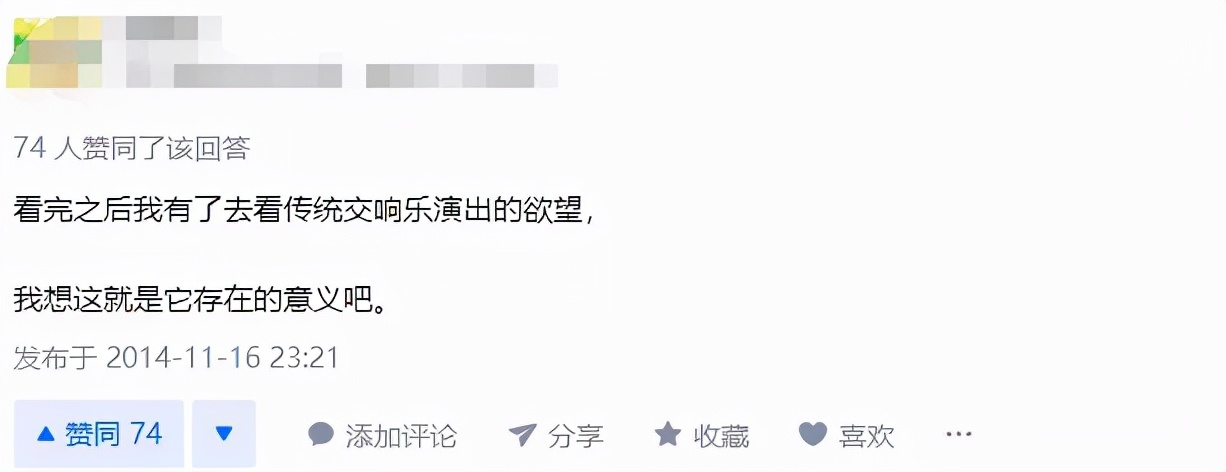 为了吸引大家走进音乐厅，搞古典乐的都干了些啥