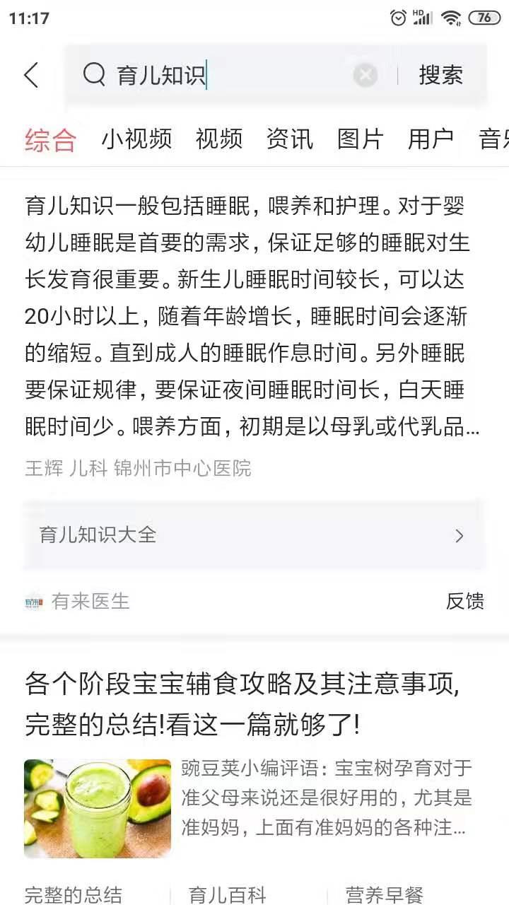 娃娃踢被子怎么解决,如何预防小孩踢被子着凉