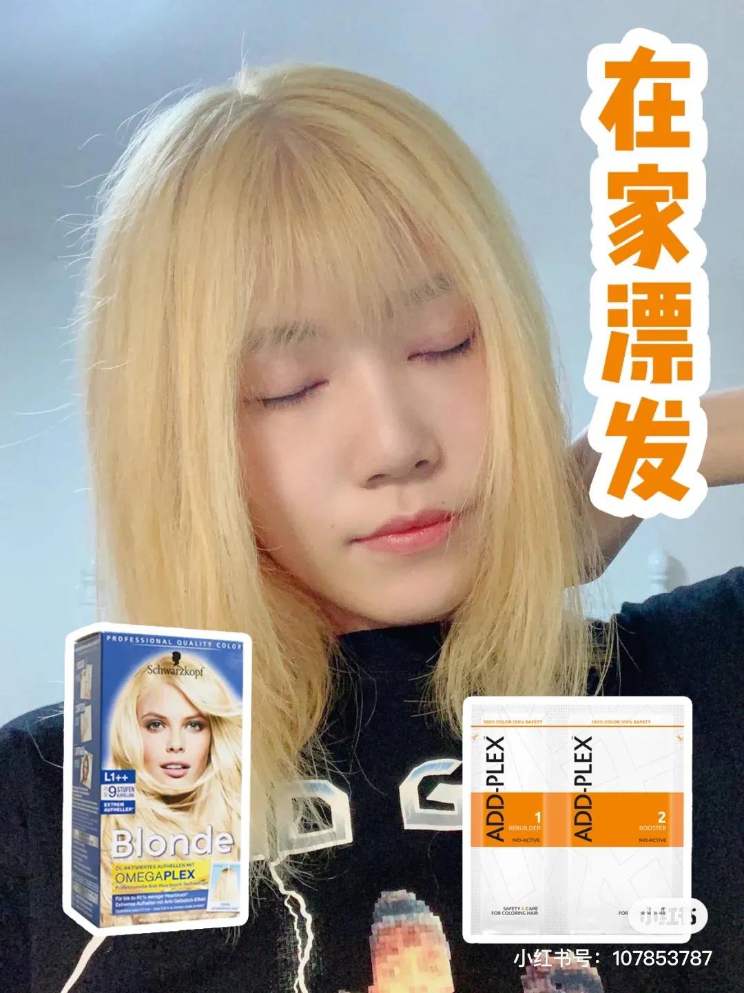 刚睡醒的头发怎么弄,刚睡醒头发怎么处理