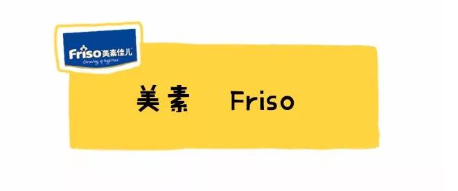 国行奶粉排行榜,母婴店不推荐的国行奶粉