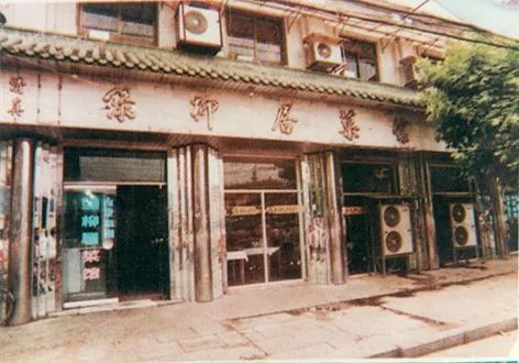 南京特色餐馆老字号,南京点心品牌老字号