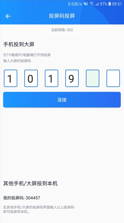vivox70手机怎么投屏到电视上,华为手机怎么投屏到skyworth电视