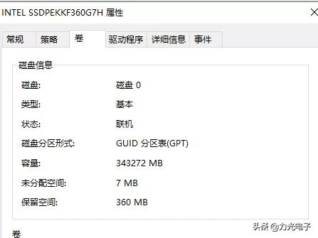 bios和uefi界面有什么区别,传统bios与uefibios的区别