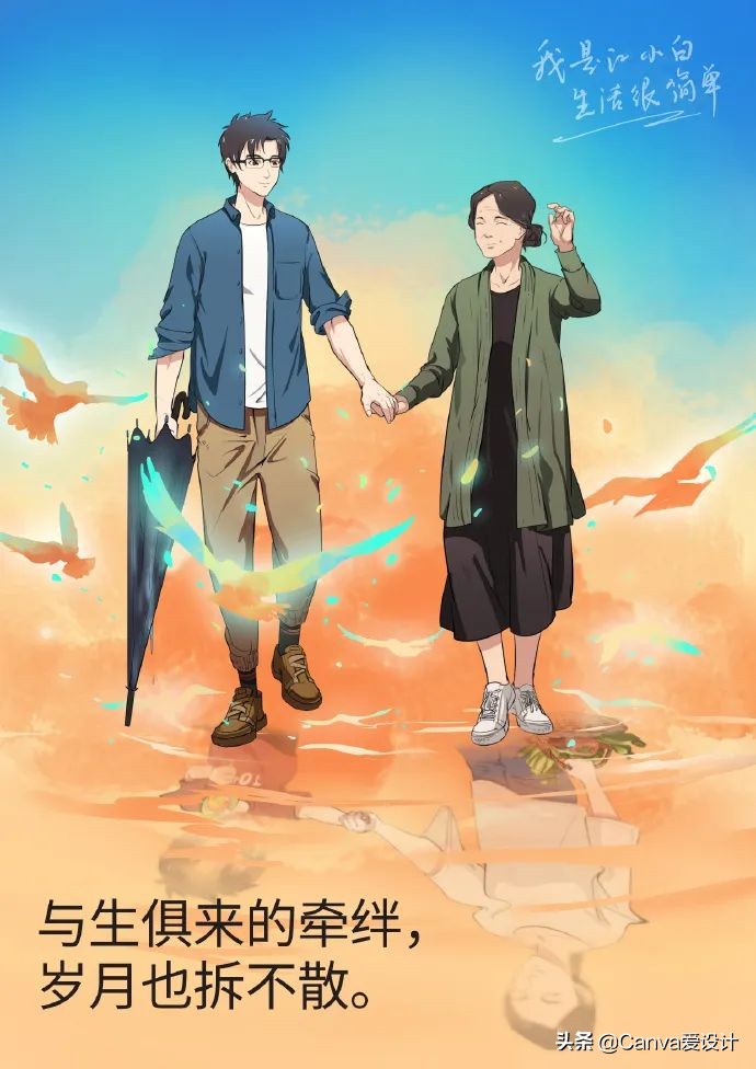 母亲节海报文案高级感200字,母亲节药店pop手绘海报