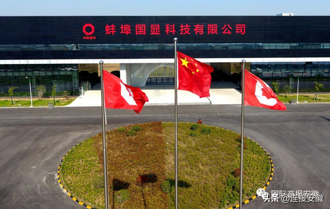 安徽高新技术开发区创新产业园区,蚌埠加快创新驱动发展