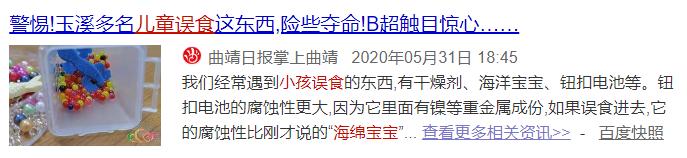 1岁孩子腹胀不排便，呕吐黄绿色液体！医生：是这种玩具导致的