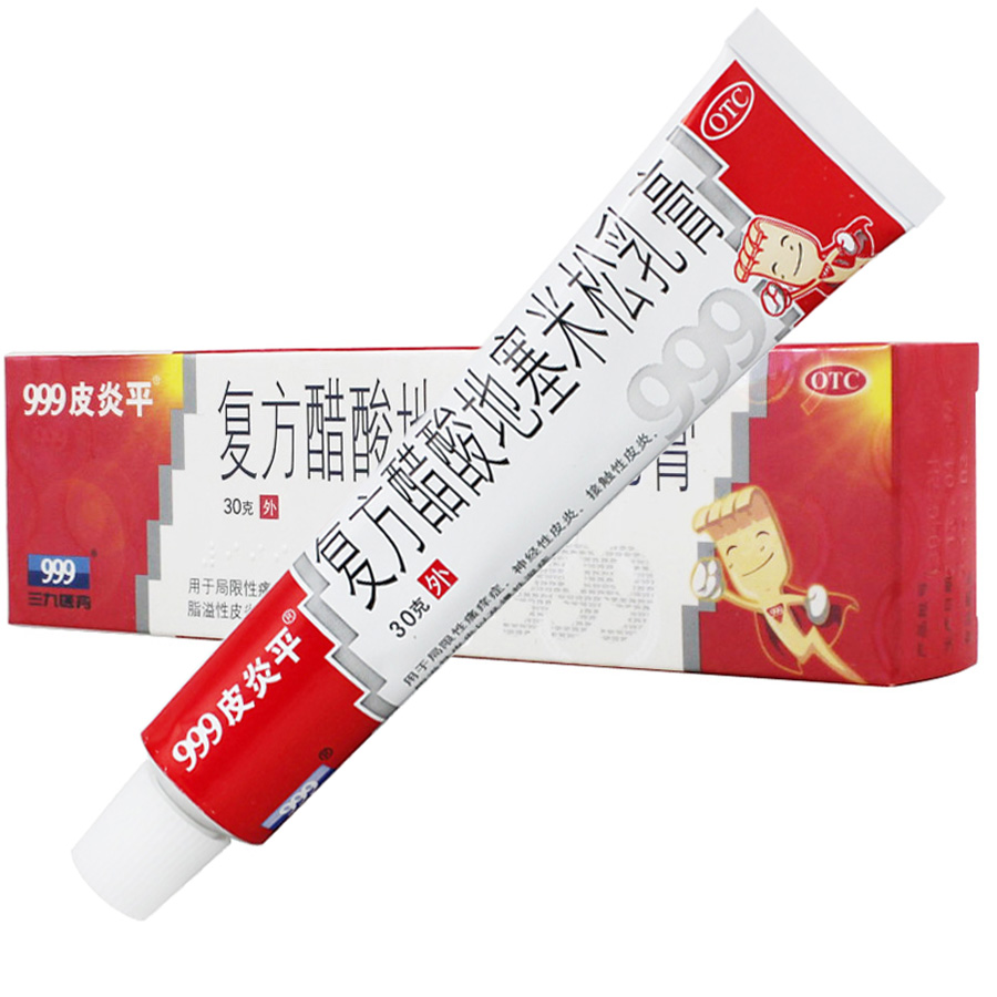 有没有什么东西可以真正的祛痘,虽然恶心但是最好用的祛痘神器