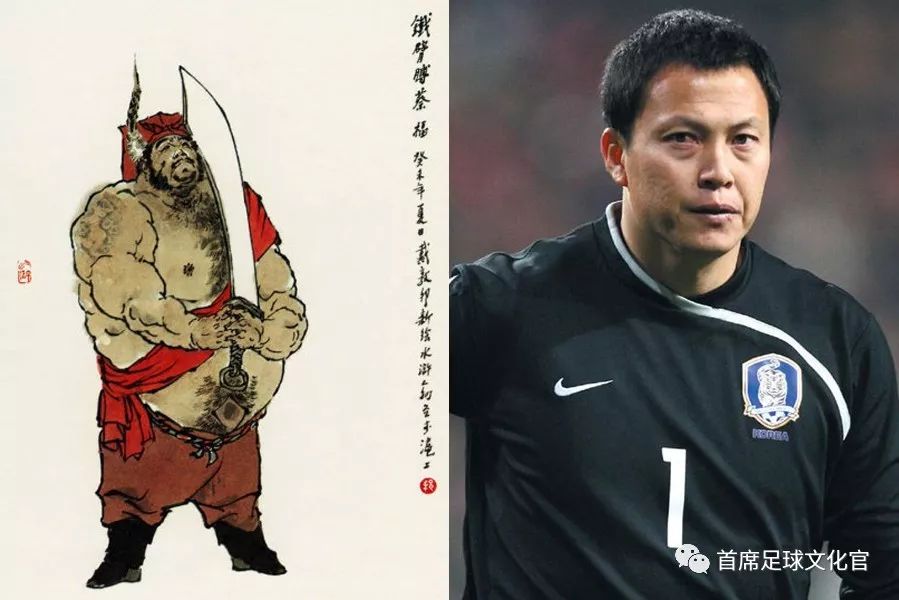 亚洲足球100集,亚洲足坛108将