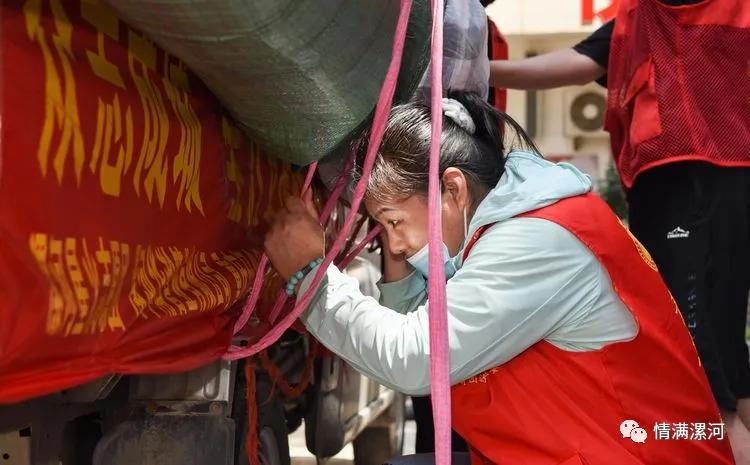 驰援河南抗洪救灾捐款,漯河市星火志愿者协会