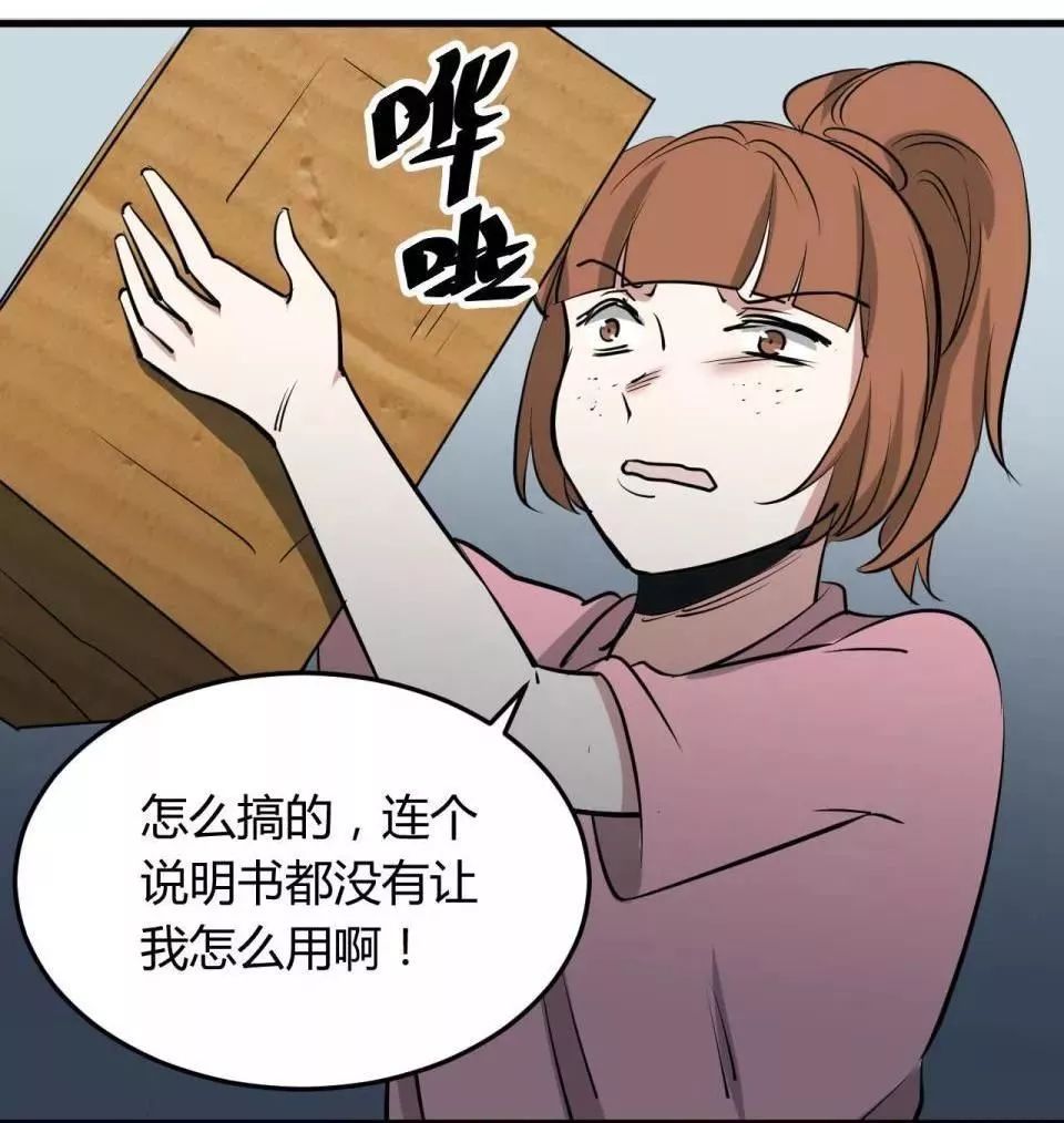 变美胶囊漫画,变美漫画免费观看