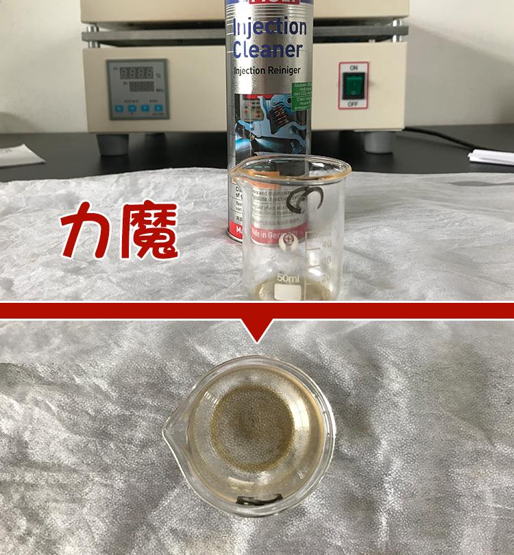 燃油宝到底有没有用视频,燃油宝确定有效果吗