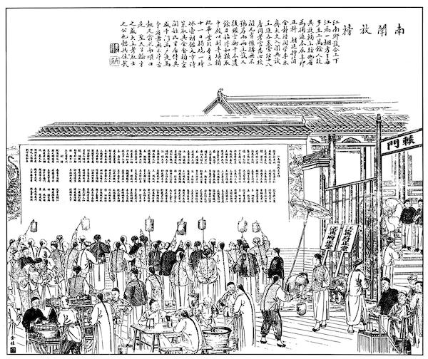 古代科举考前都拜什么,古代科考的学生考前都会做些什么