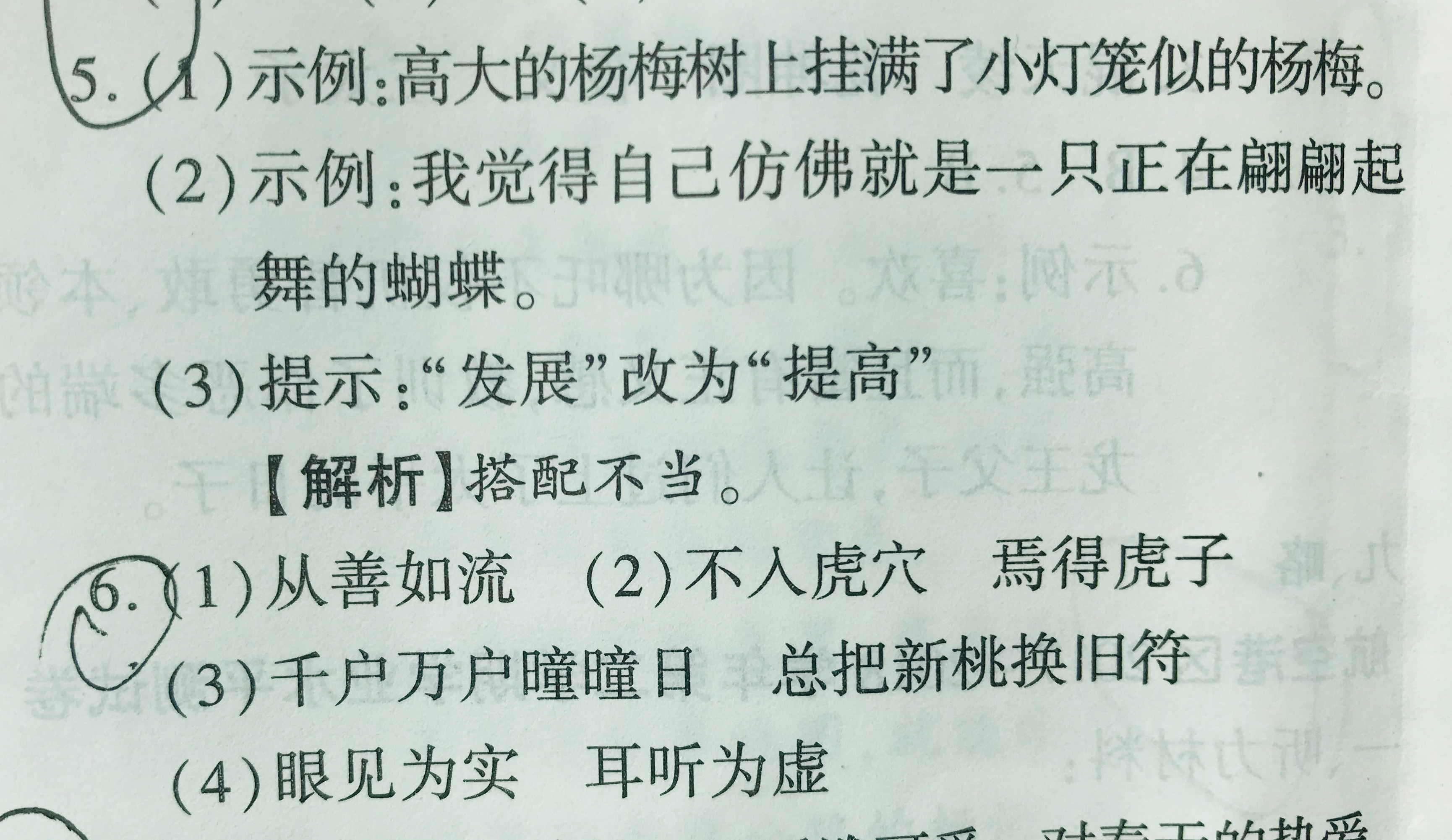 三年级语文期末重点必考题型,三年级语文期末复习重点必考背诵