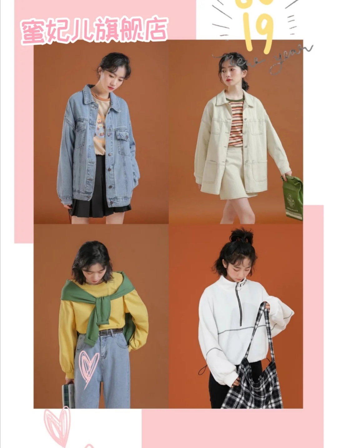 返校季直营店,开学去哪家文具店四年级