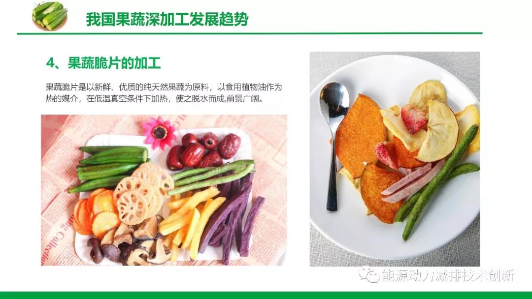 浙江果蔬冻干果干加工流程,果蔬冻干果干加工厂家