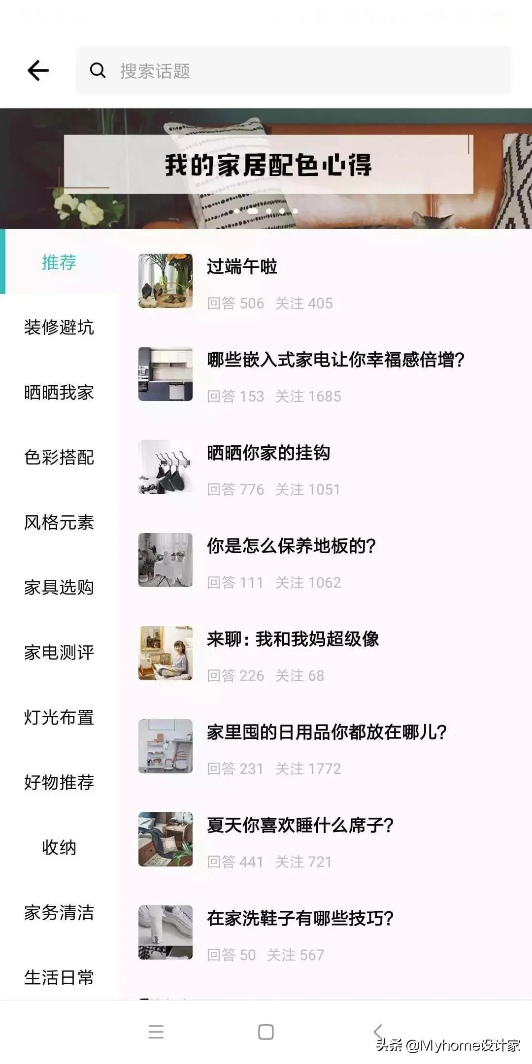 家居收纳与储物灵感,值得收藏的装修效果图