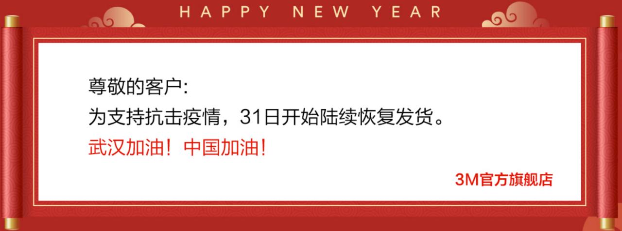 一罩难求,一罩难求吗