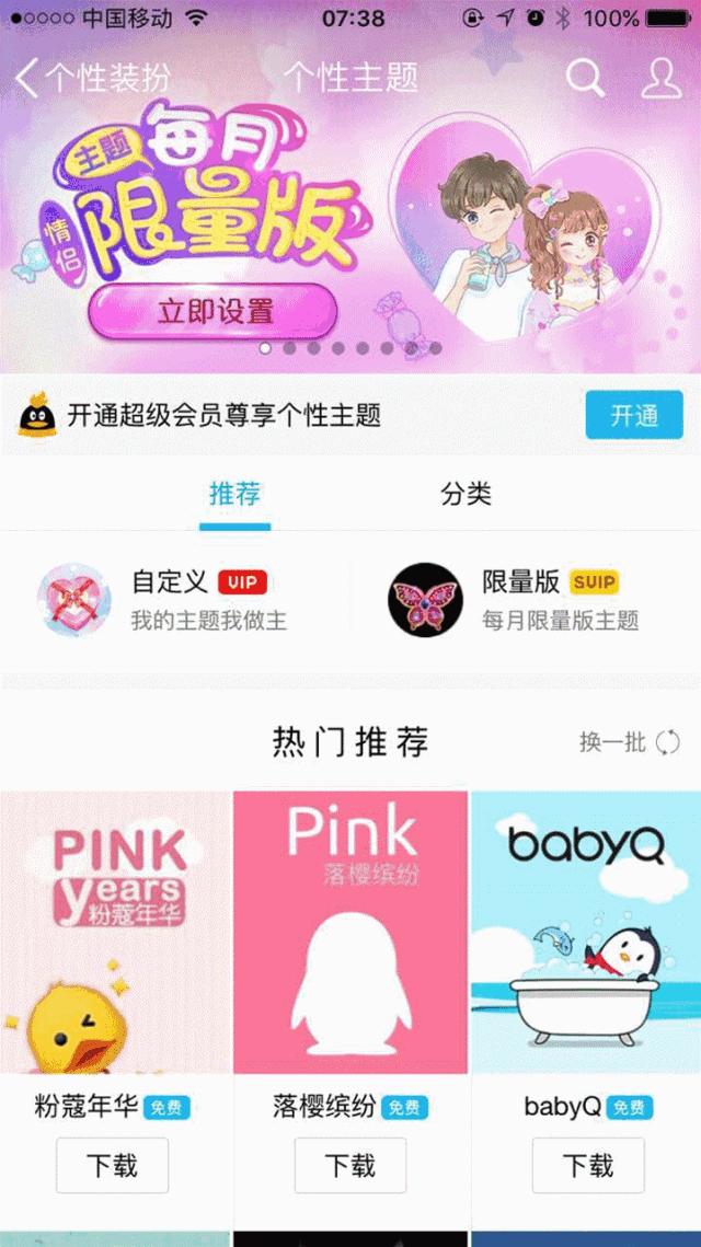 qq注销功能上线,qq注销功能有哪些