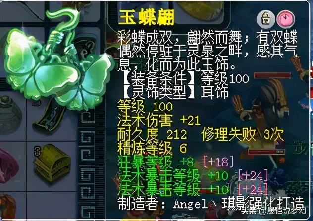 梦幻西游新手起号攻略阵容,梦幻西游十三技能全红