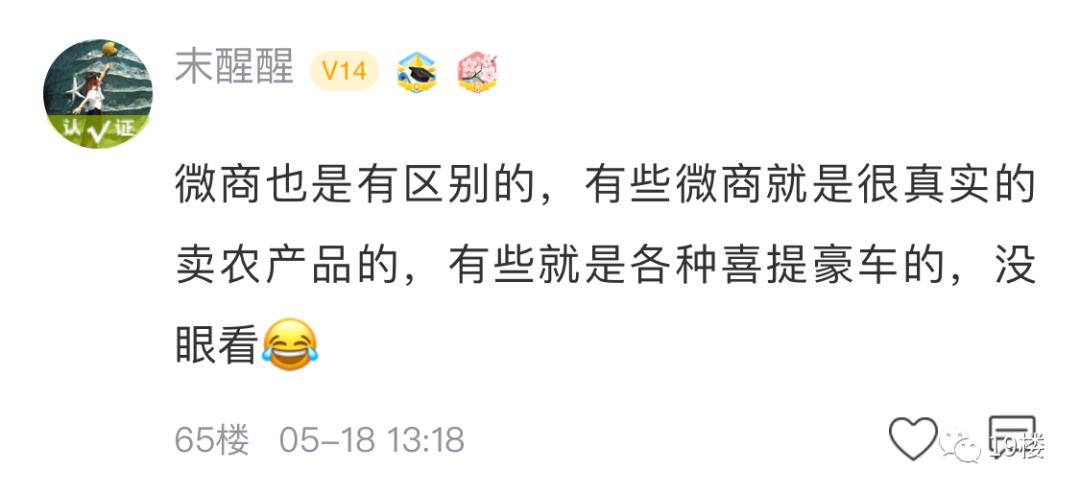 在上海月入1万很丢人吗,杭州姑娘打工现状