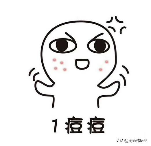 痘痘攻略小知识,教你改善痘痘的3种方法