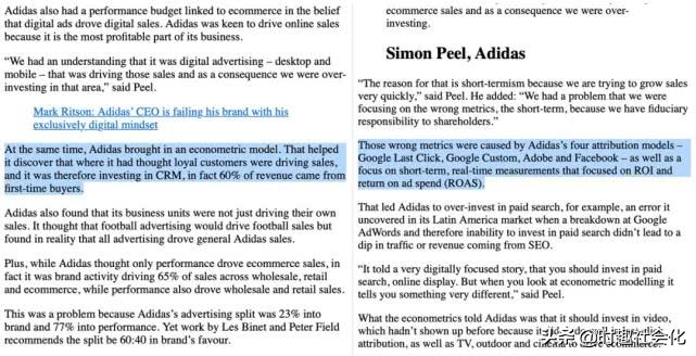 阿迪达斯为什么陷入困境,阿迪达斯出了什么大事了