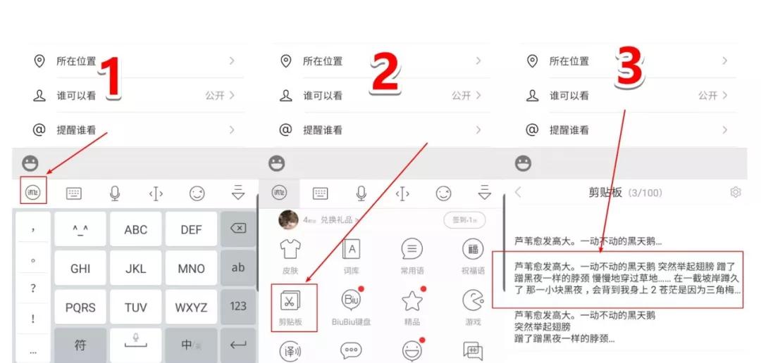 最简单发朋友圈不被折叠的方法,发朋友圈不折叠方法小程序