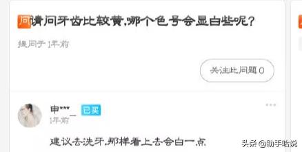 你见过哪些让你拍案叫绝,你见过哪些让人笑翻的笑话