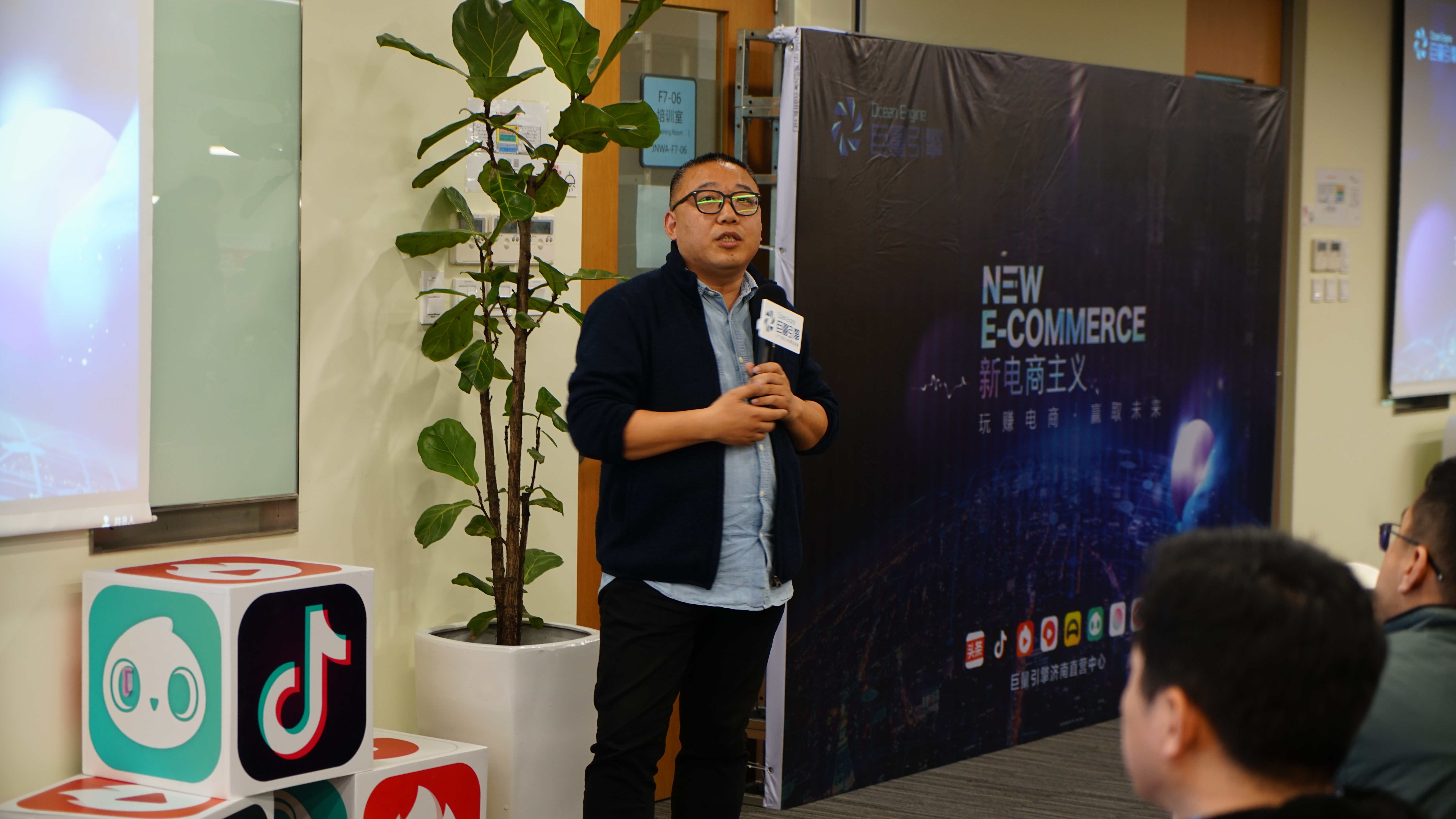 鲁班电商新营销,巨量引擎鲁班平台账号