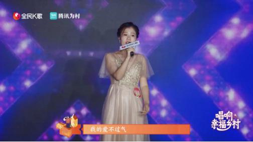 腾讯“唱响幸福乡村”全国总决赛将在白鹿原影视城震撼开唱