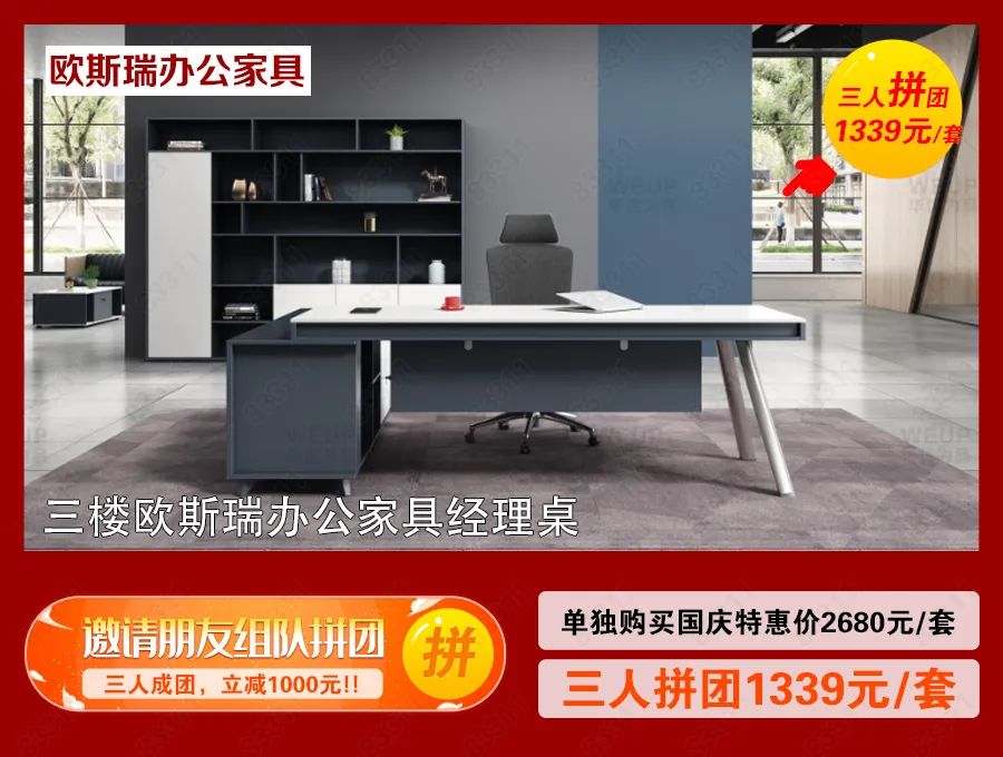 宜家家居优惠活动,海口蓝天路欣宜宜家家居