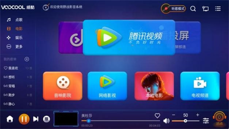 威酷2021产品及VI系统发布会将于5月16日举行