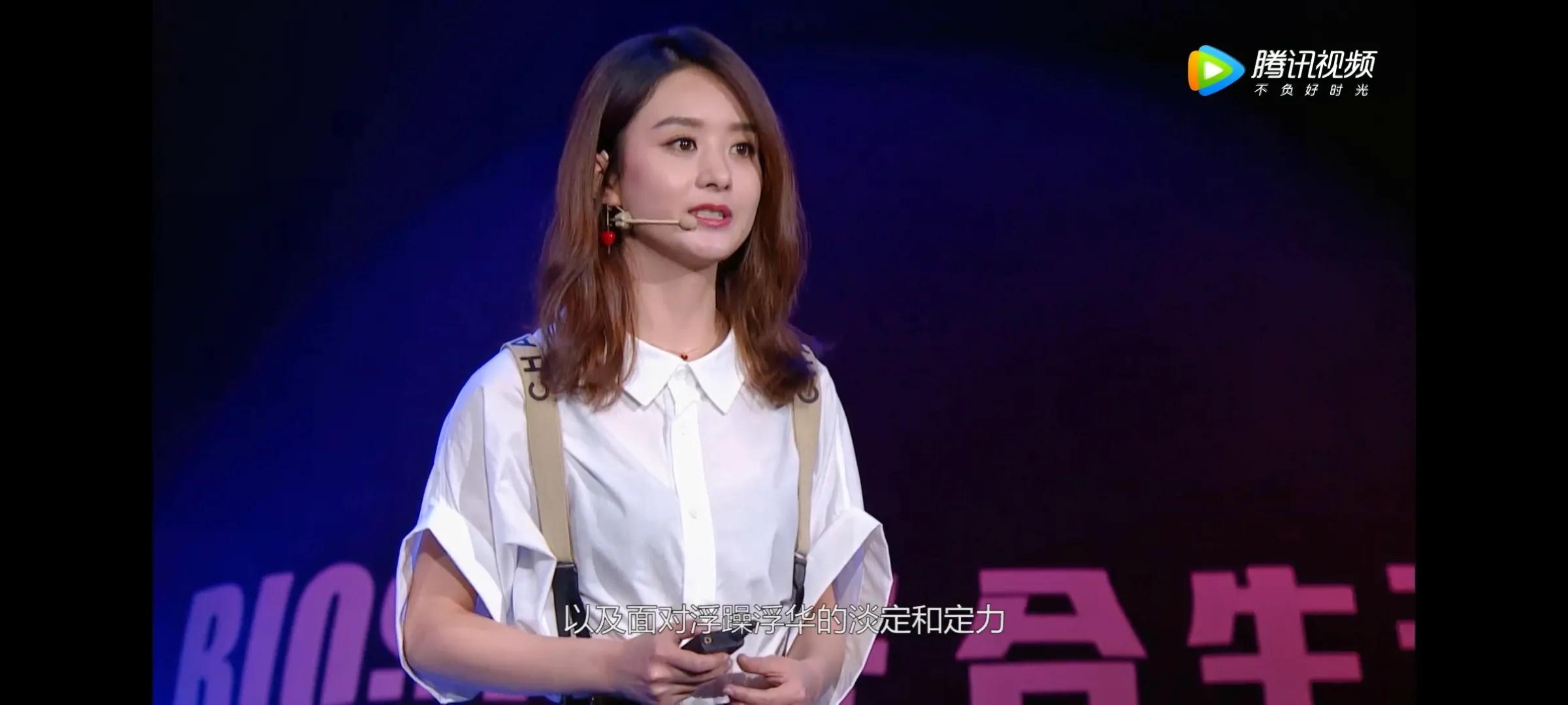 赵丽颖读演讲稿流泪,赵丽颖演讲个人英雄主义