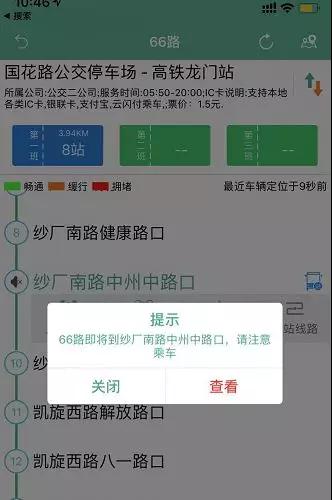 地铁三号线延长至北辰站,地铁三号线通车了吗